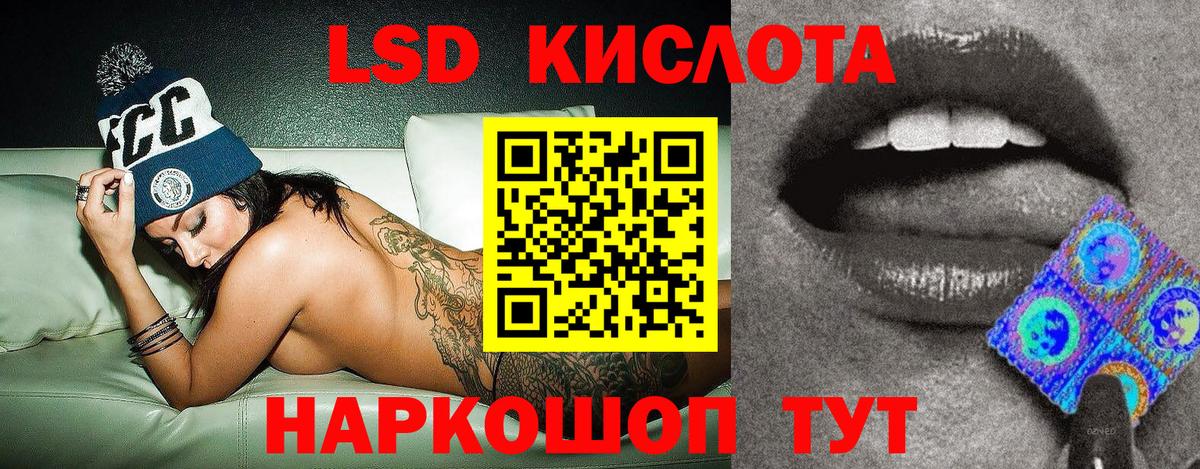 Марки NBOMe 1,5мг  Наркотические марки  Ангарск 