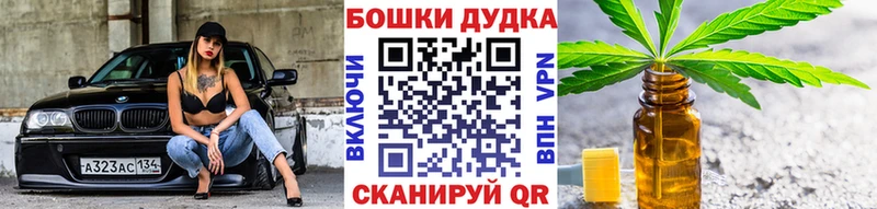 МАРИХУАНА марихуана  Ангарск 