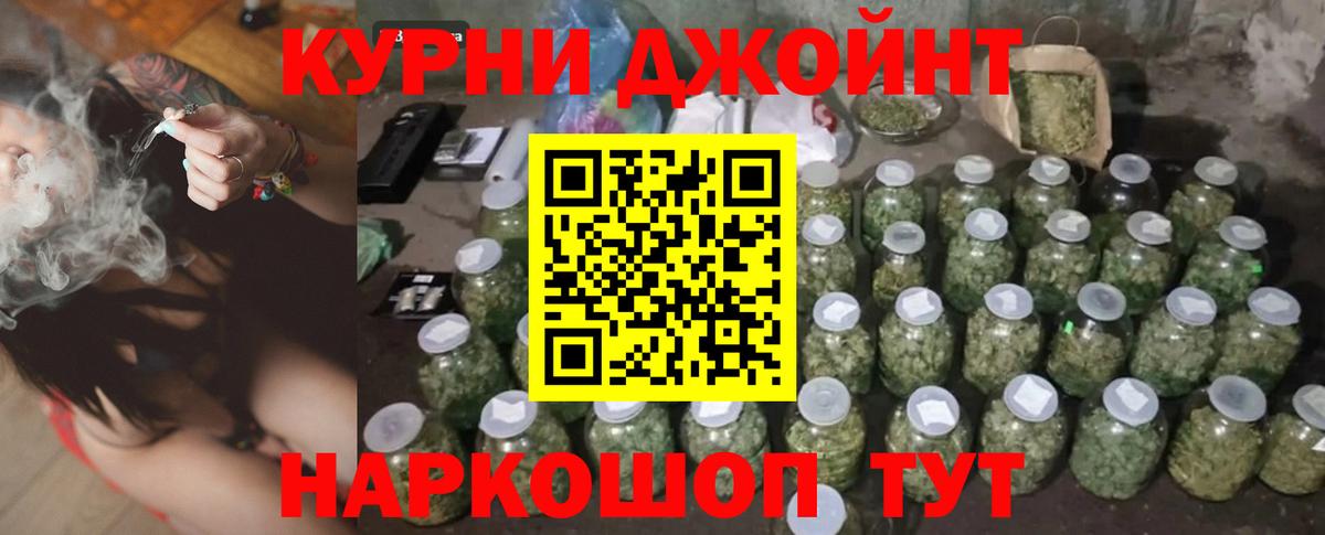 Канабис конопля  Канабис марихуана  Бошки марихуана план  Бошки Шишки THC 21%  Ангарск 