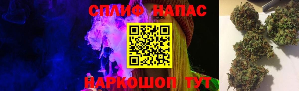 Ангарск  Бошки Шишки LSD WEED  Марихуана MAZAR  Вход с VPN 