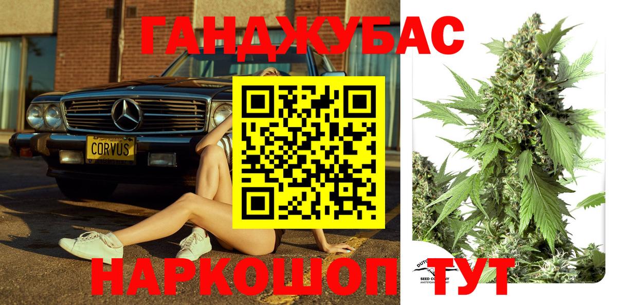 Марихуана VHQ  Вход с VPN  Канабис OG Kush  Ангарск  Марихуана AK-47  Каннабис конопля 