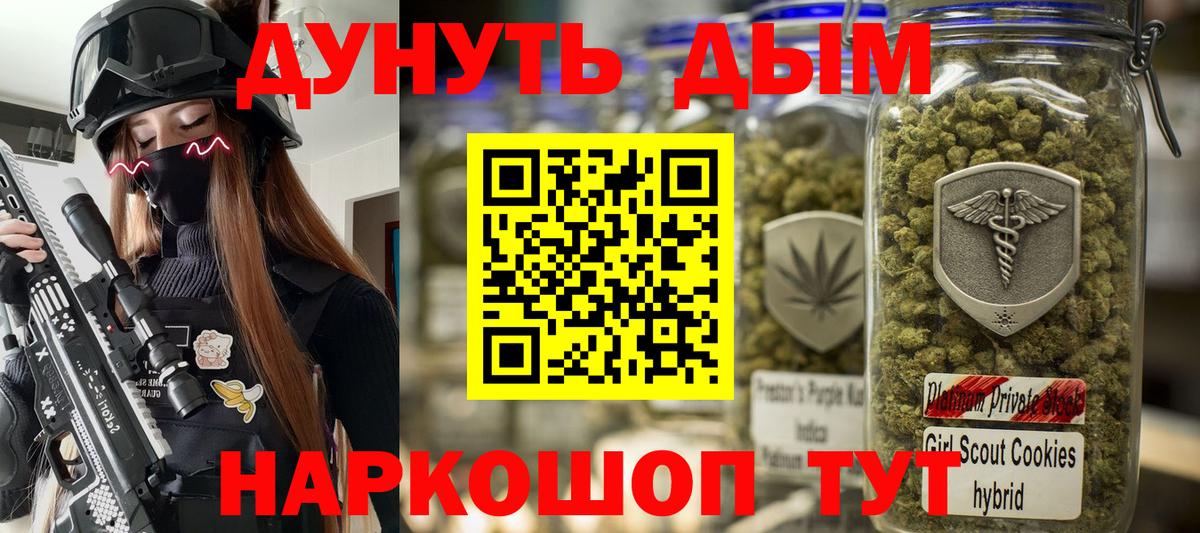 Бошки Шишки White Widow Ангарск